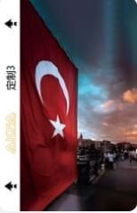 Akfa Telefon Arka Kaplama - 25'li Paket (Modeller İçin Katalog Talep Ediniz)