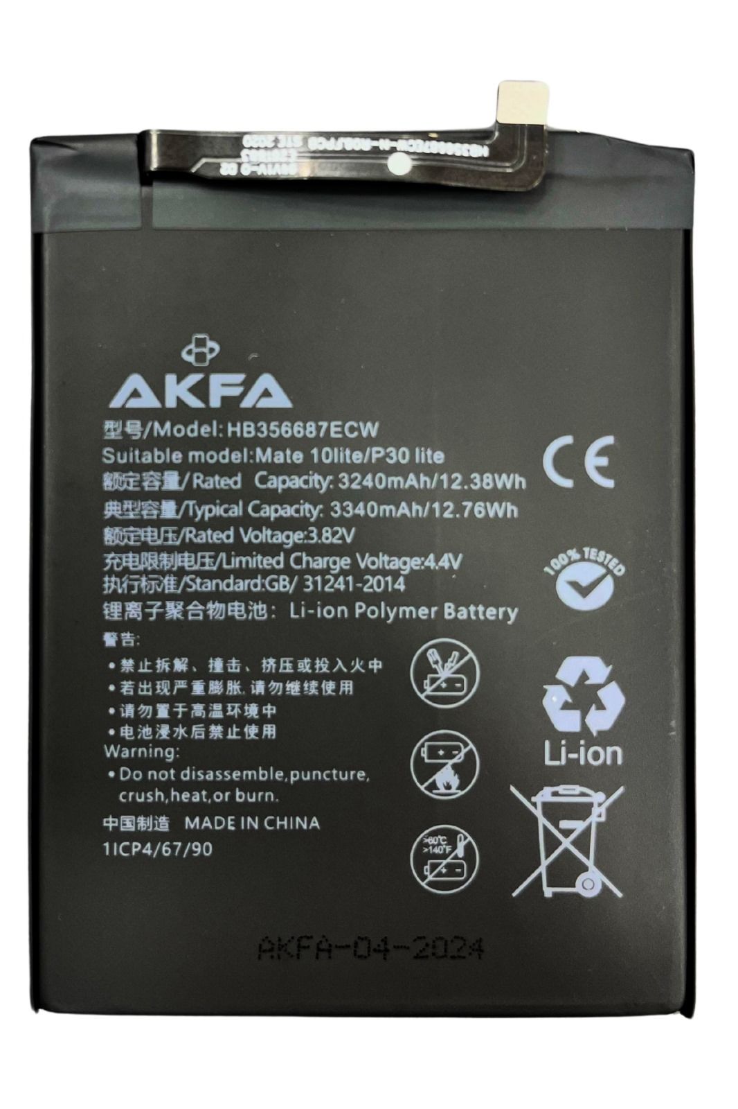 Huawei Nova 2i Premium Akfa Batarya 3240 mAH (Maxi Performans)