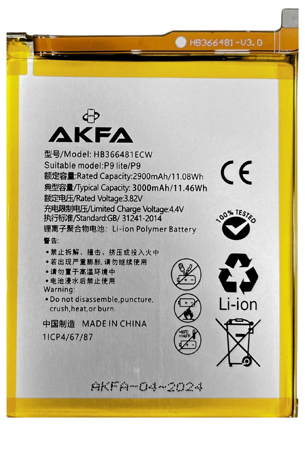 Huawei P9 Premium Akfa Batarya (Maxi Performans)