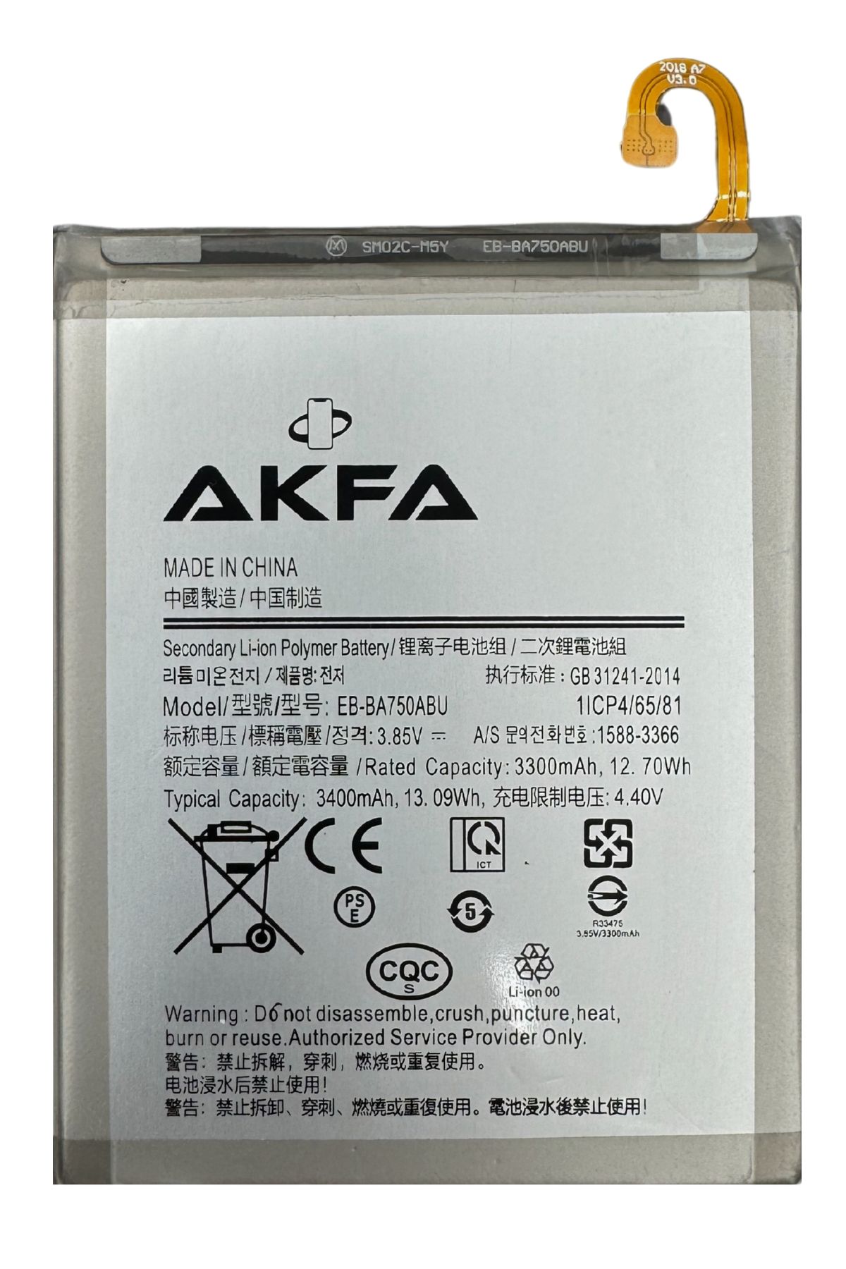 Samsung Galaxy J730 Premium Akfa Batarya