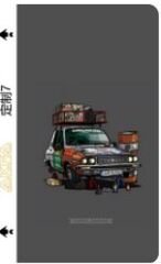 Akfa Taraftar Telefon Arka Kaplama - 25'li Paket (Modeller İçin Katalog Talep Ediniz)